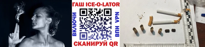 Где продают наркотики Боровичи Гашиш  Галлюциногенные грибы  Меф мяу мяу  Альфа ПВП  Марихуана  Кокаин 