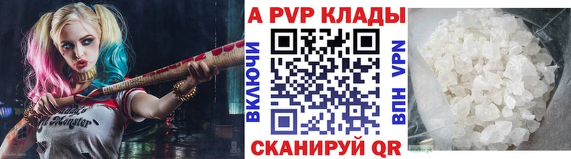 мега ссылки Боровичи Alpha PVP VHQ