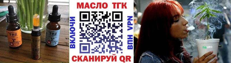 купить наркотики цена  Боровичи  маркетплейс наркотические препараты  Еда ТГК конопля 