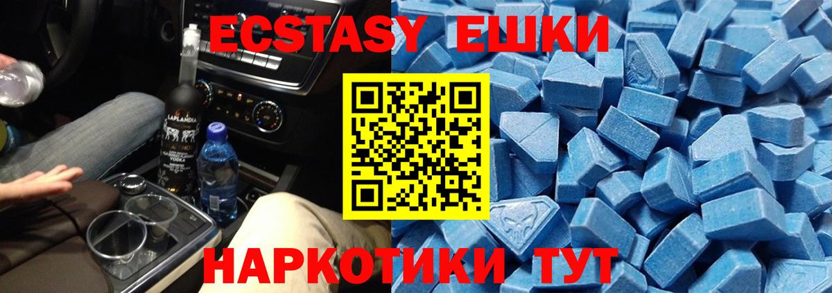 Alpha PVP Боровичи
