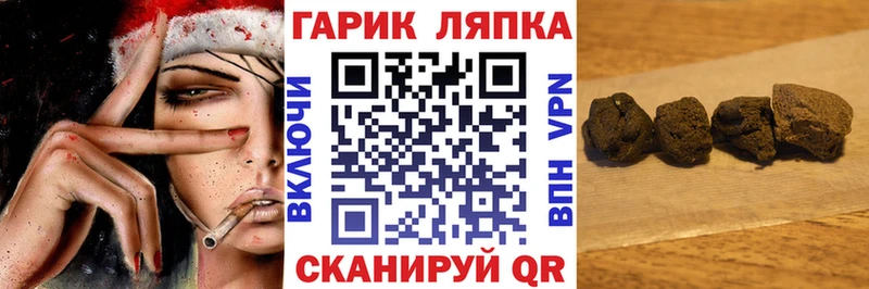 ГАШИШ индика сатива  блэк спрут ссылка  Боровичи 