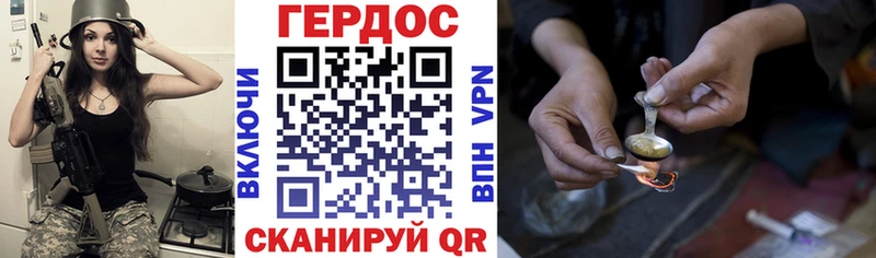 купить наркотики цена  Боровичи  Героин белый 