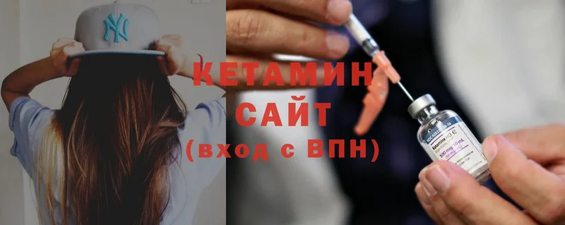 MEGA онион  Боровичи  Кетамин ketamine 