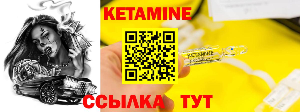 Alpha-PVP СОЛЬ кристаллы  Героин  КОКАИН  LSD-25  МЕФ   ГАШИШ  ГАШ  Боровичи  COCAIN  Марихуана 