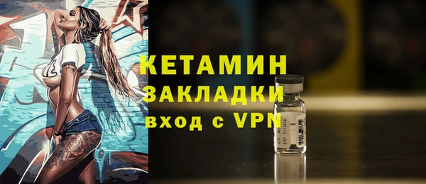 скорость mdpv Осинники