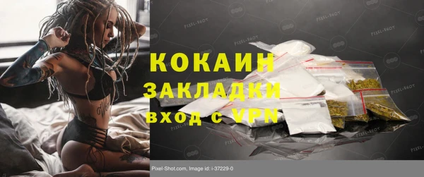 скорость mdpv Осинники