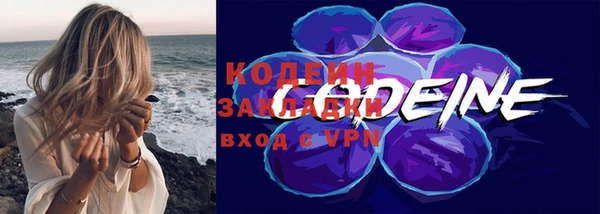 мефедрон VHQ Нягань