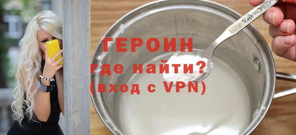 альфа пвп VHQ Остров