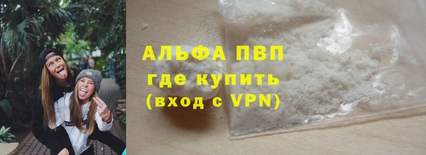крисы Нязепетровск