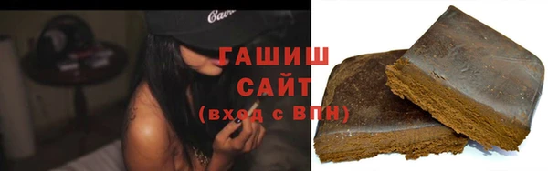 альфа пвп VHQ Остров