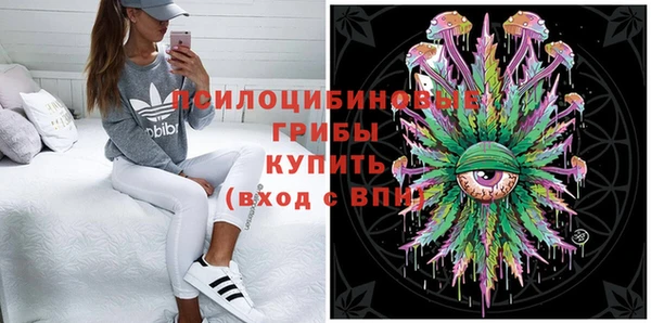 скорость mdpv Осинники