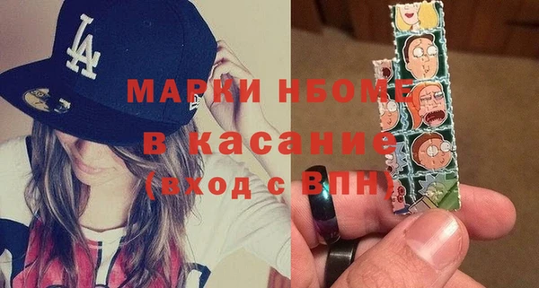 скорость Шарыпово