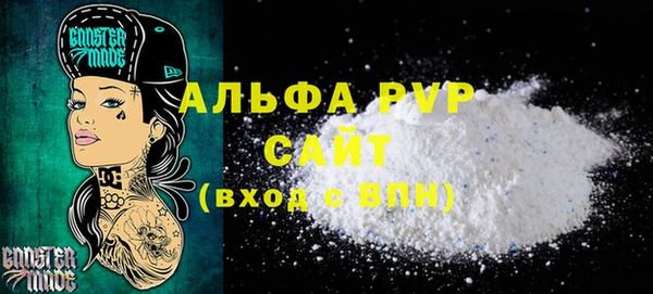 крисы Осташков