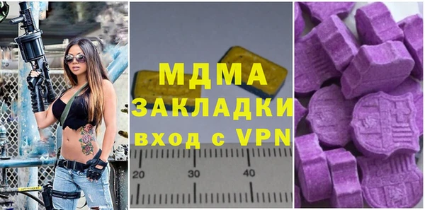 альфа пвп VHQ Остров