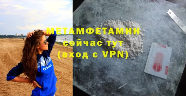 крисы Осташков