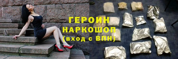 альфа пвп VHQ Няндома