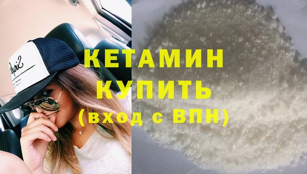 скорость mdpv Осинники