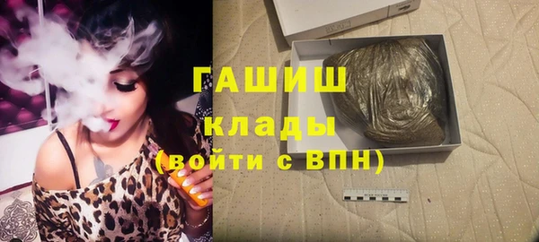 альфа пвп VHQ Остров