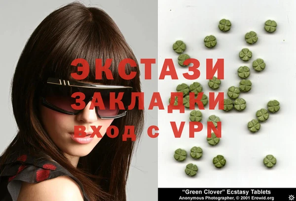 крисы Осташков