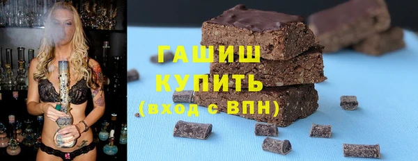 скорость mdpv Осинники