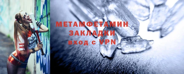 альфа пвп VHQ Остров