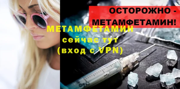крисы Осташков