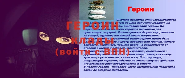 скорость mdpv Осинники