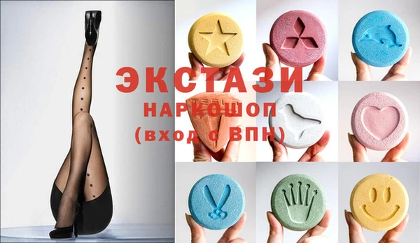 скорость mdpv Осинники