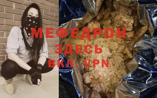 МДПВ Горнозаводск