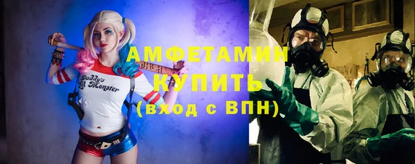 скорость mdpv Осинники