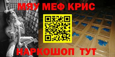 прущие грибы Бийск