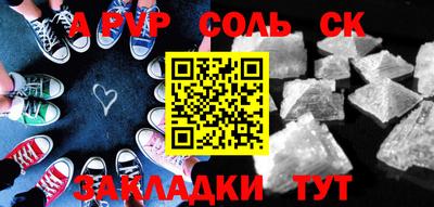 наркотики Балахна