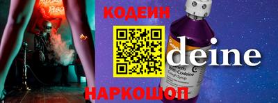 наркотики Балахна