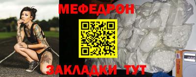 мяу мяу мука Балаково