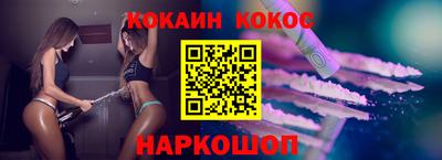 прущие грибы Бийск