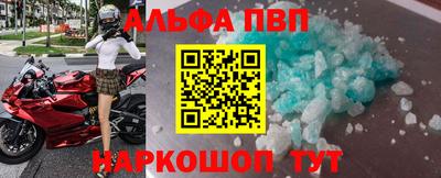 прущие грибы Бийск