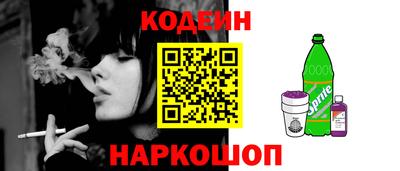 мяу мяу мука Балаково