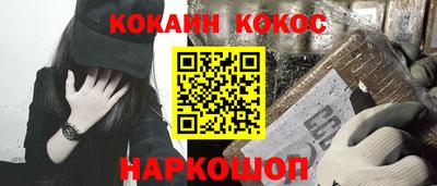 наркотики Балахна