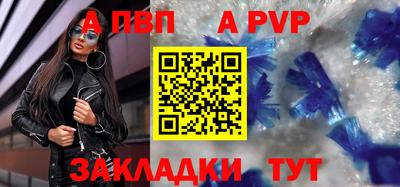 СК Беслан
