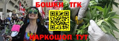 наркотики Балахна