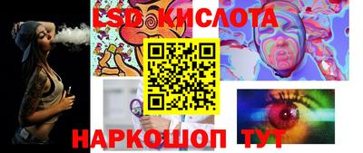 прущие грибы Бийск