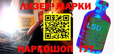 наркотики Балахна