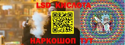 СК Беслан
