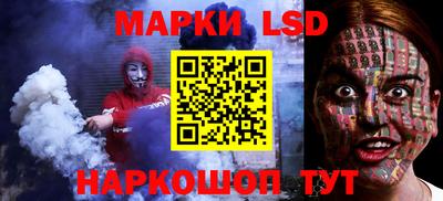 прущие грибы Бийск