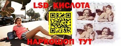 СК Беслан