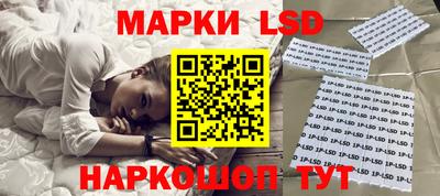 прущие грибы Бийск