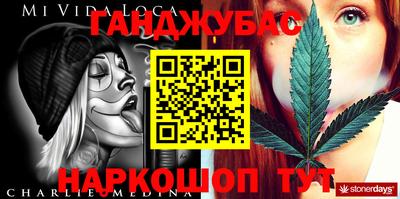 прущие грибы Бийск