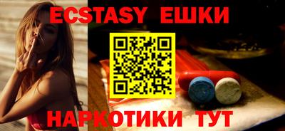 прущие грибы Бийск