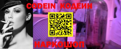 прущие грибы Бийск