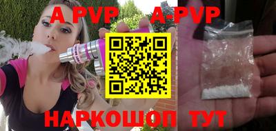 прущие грибы Бийск